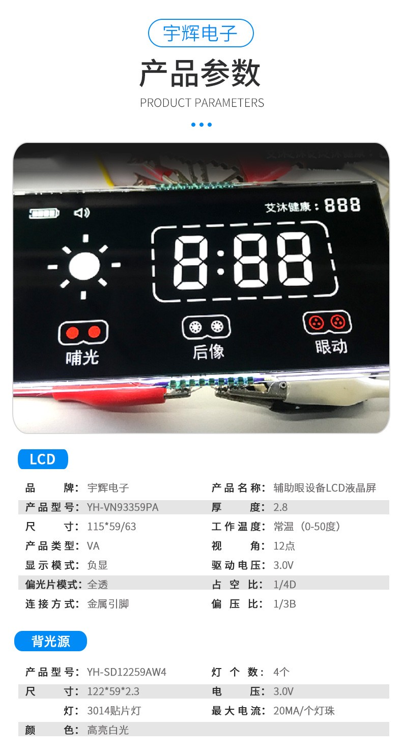 �o�����t(y��)���O(sh��)��VA��ɫȫҕ��LCDҺ���@ʾ�δa��