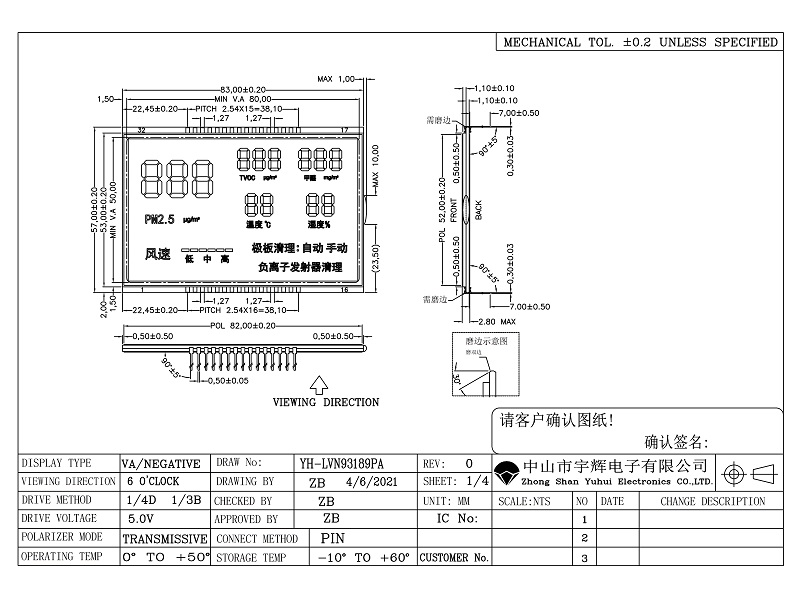 ������LCDҺ����